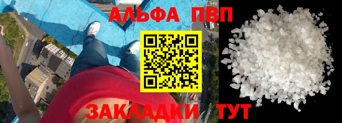 А ПВП СК КРИС  Вход с VPN  Альфа ПВП крисы CK  Семилуки  A-PVP крисы CK 