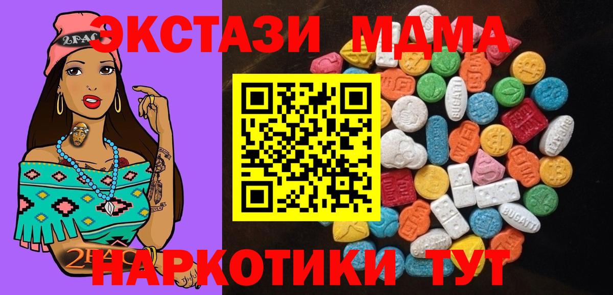 Экстази louis Vuitton  Ecstasy  Семилуки  где купить   Вход с VPN 
