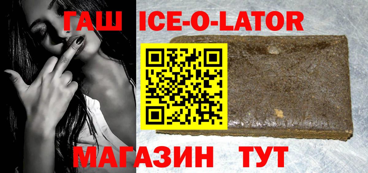 Гашиш 40% ТГК Семилуки