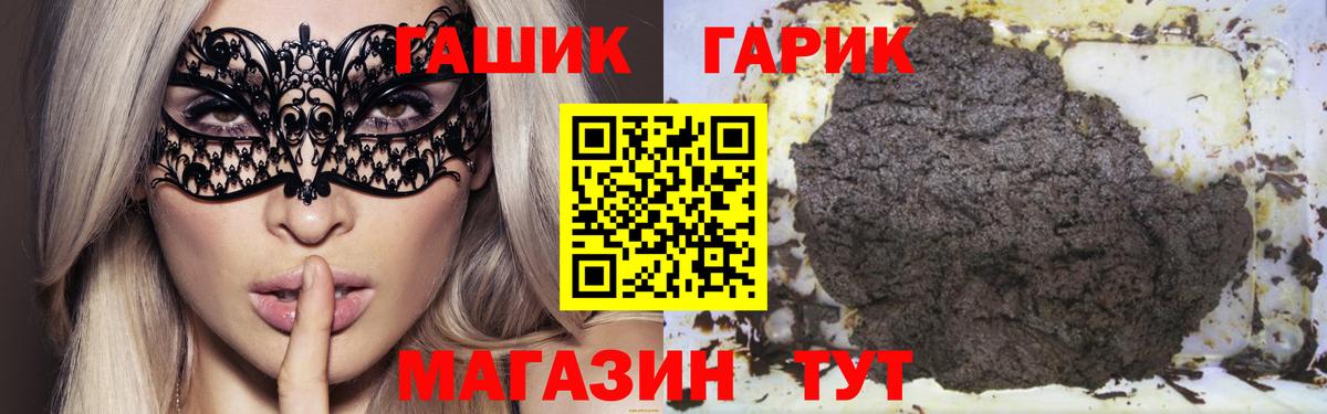 ГАШИШ VHQ  Гашиш  Семилуки  Вход с VPN 