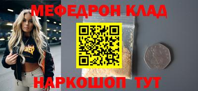 PSILOCYBIN Будённовск