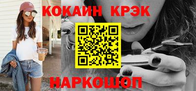 гашишное масло Бугуруслан