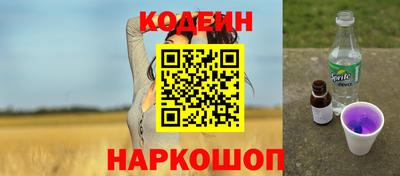 гашишное масло Бугуруслан