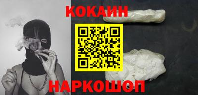 кокс Бузулук