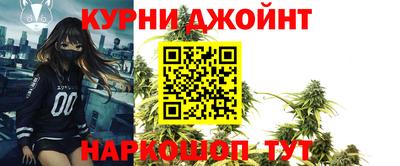 гашишное масло Бугуруслан
