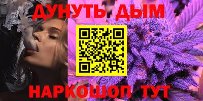 гашишное масло Бугуруслан
