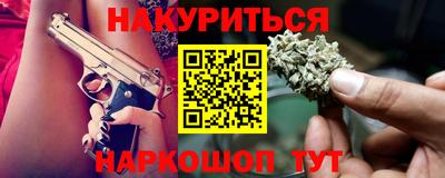 PSILOCYBIN Будённовск