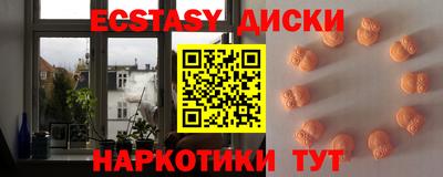 гашишное масло Бугуруслан