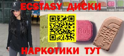 гашишное масло Бугуруслан