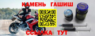 гашишное масло Бугуруслан