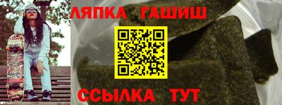 гашишное масло Бугуруслан