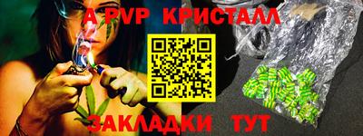 гашишное масло Бугуруслан