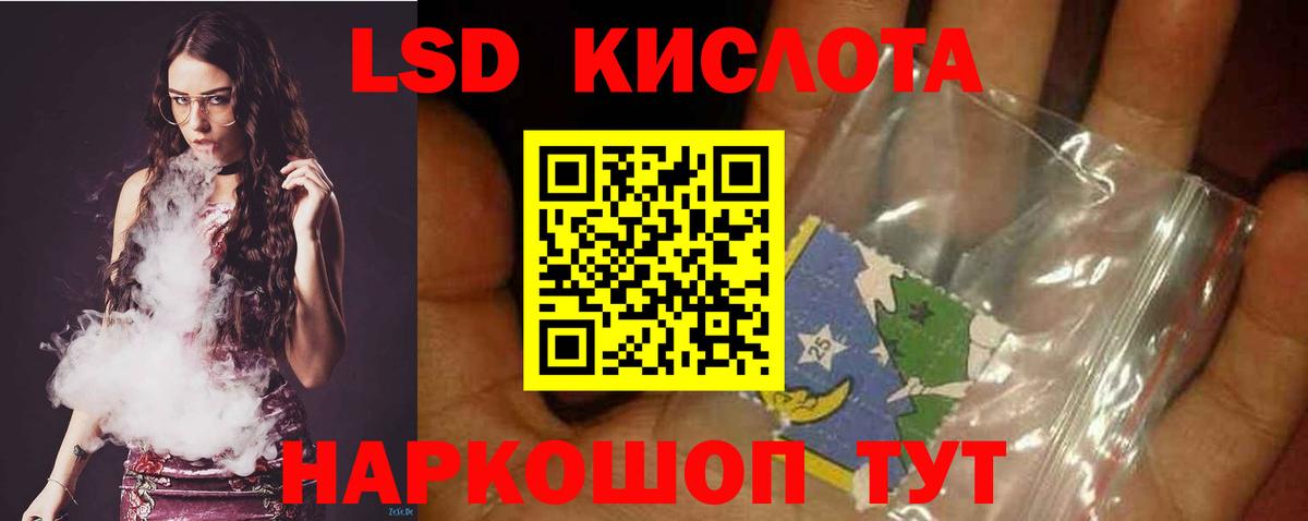 LSD-25 экстази ecstasy  Вход с VPN  ЛСД экстази кислота  Семилуки 