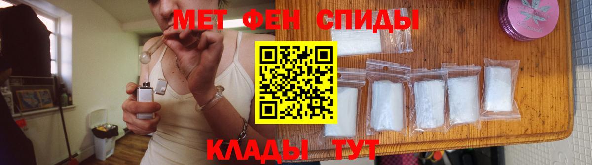Метамфетамин Декстрометамфетамин 99.9%  Вход с VPN  Семилуки 