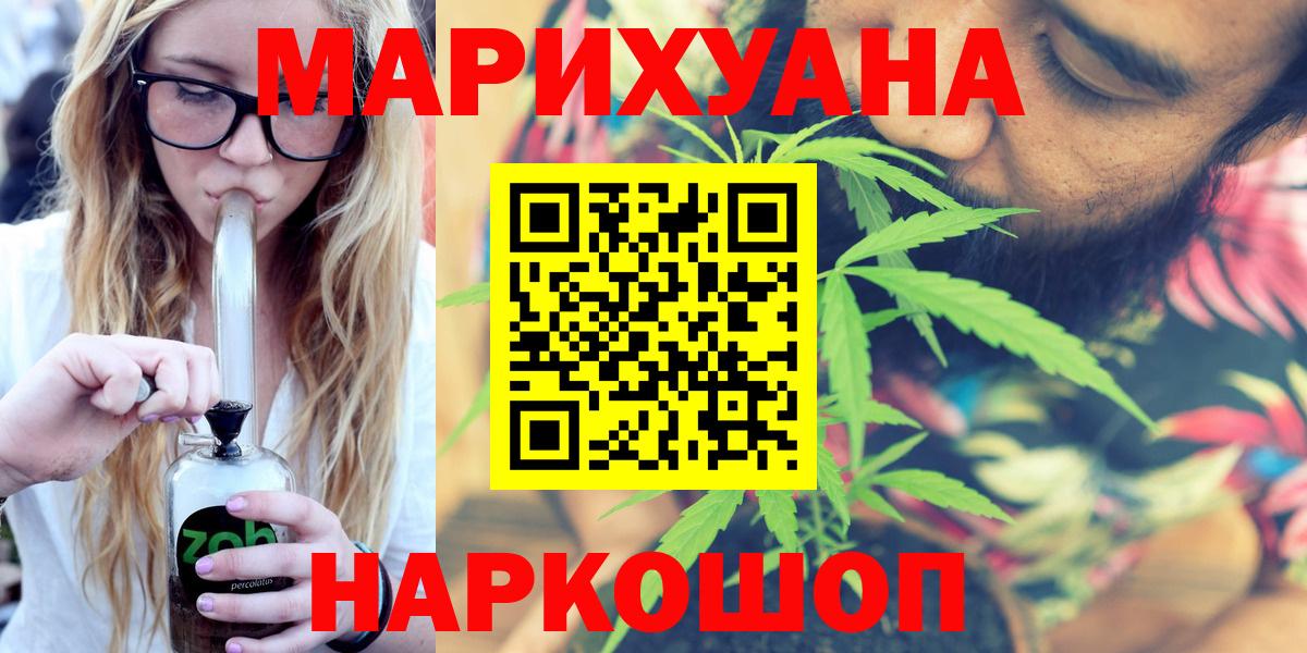 Семилуки  Каннабис Bruce Banner  МАРИХУАНА Bruce Banner  Марихуана планчик  Вход с VPN 